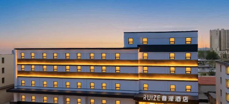 RUIZE 睿泽酒店(盖州长征大街店)图片