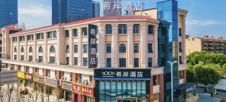 希岸酒店(江西师范大学太子殿地铁站店)图片