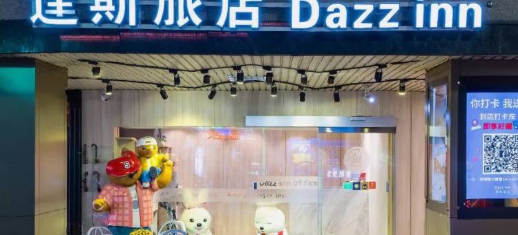 台中逢甲达斯旅店图片