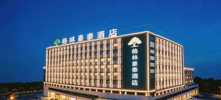格林豪泰酒店(张家港市国泰中路金田广场店)图片