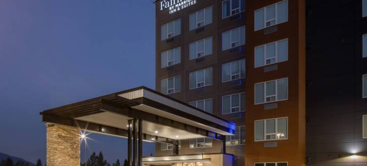 雷夫尔斯托克万枫酒店及套房(Fairfield Inn & Suites Revelstoke)图片