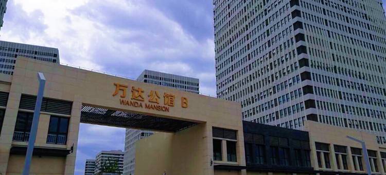 星光假日公寓(青岛万达东方影都店)图片