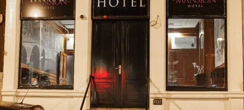 大厦酒店(Hotel Mansion Amsterdam)图片