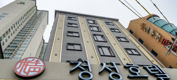 釜山文岘洞中城酒店(Jungseong Hotel Munhyeondong Busan)图片