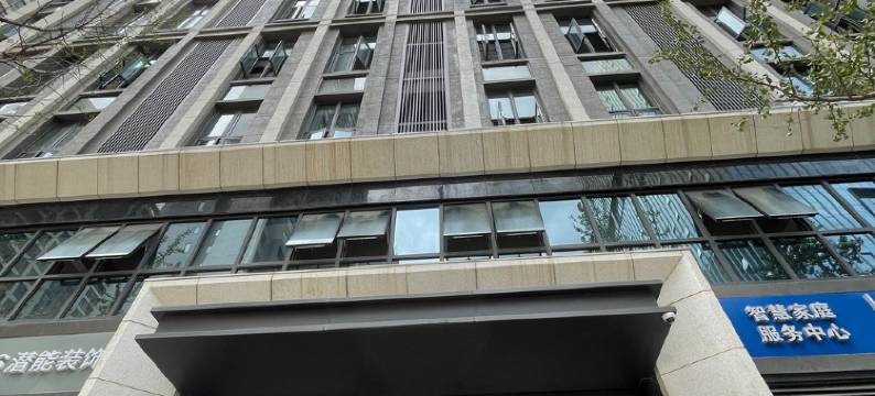 美澄公寓(东郊路1号分店)图片