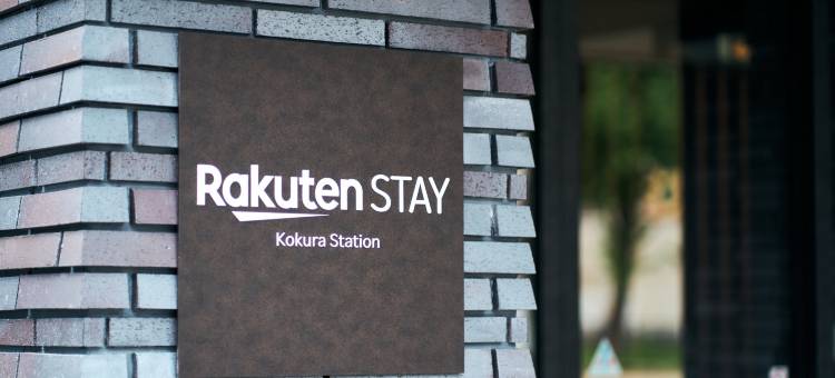 乐天住宿小仓站前(Rakuten STAY Kokura Station)图片