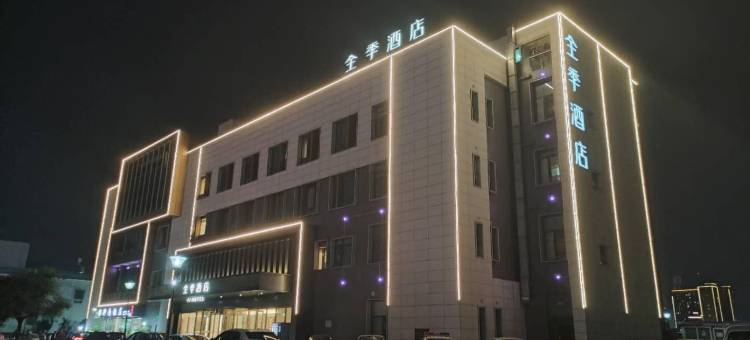 全季酒店(温州南站店)图片