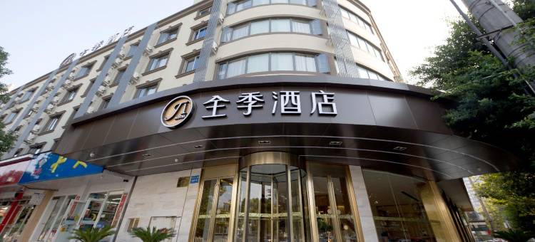 全季酒店(温州吾悦广场上江路店)图片