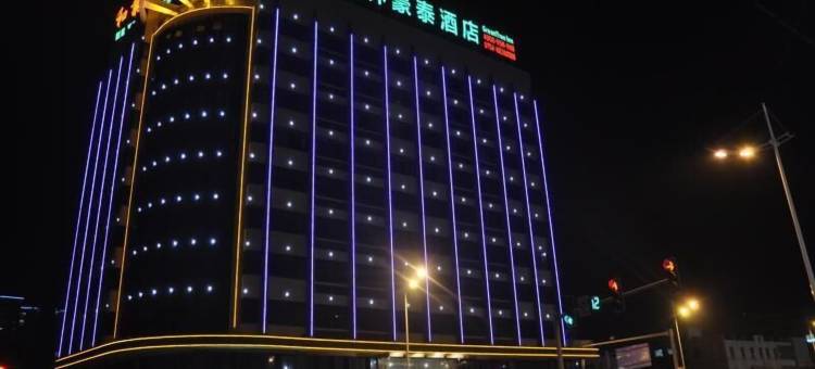 格林豪泰(汕头澄江路店)图片