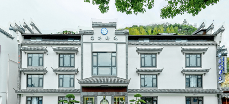 象山海的那边民宿图片