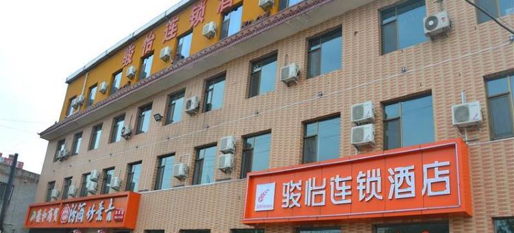 骏怡连锁酒店(吕梁学院西门店)图片