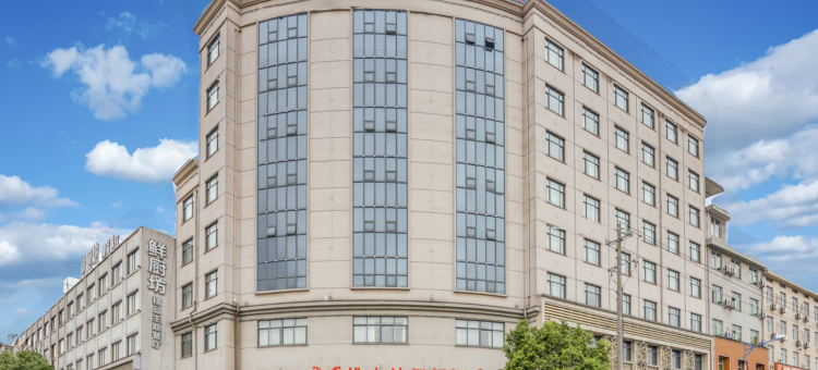 维也纳智好酒店(横店影视城梦幻谷店)图片