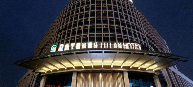 新西里麓岚酒店(南宁安吉万达广场苏卢地铁站店)图片