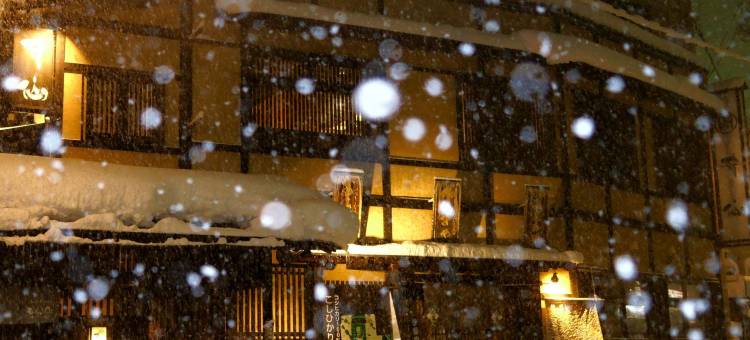 越后汤泽旅笼井仙(Echigo Yuzawa Hatago Isen)图片