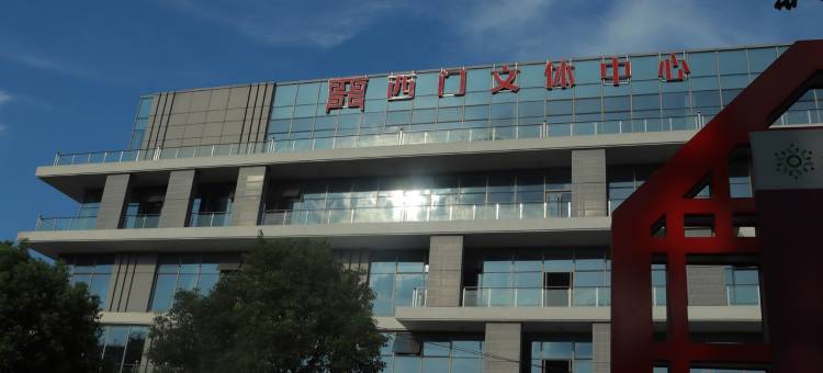 金星民宿图片