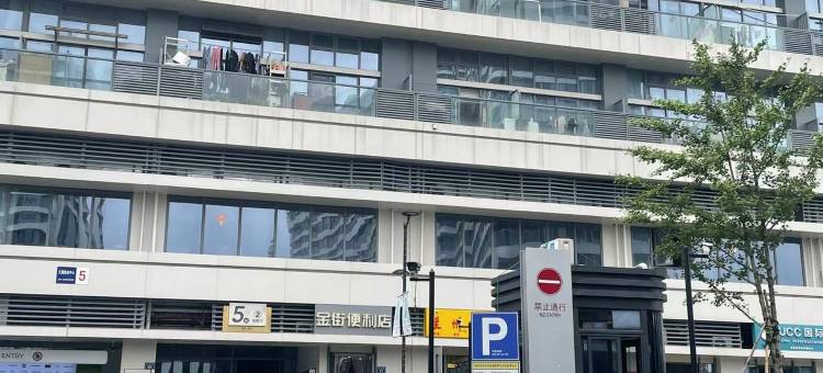 千玺美宿叶子公寓(双流路分店)图片