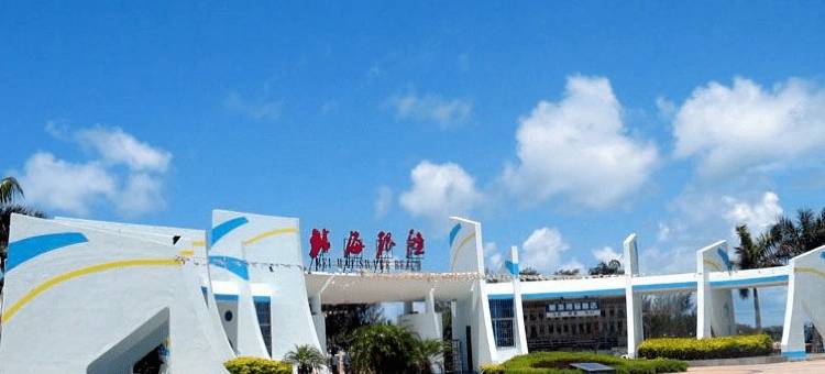 银滩海景大厦(居之家)民宿(广东路分店)图片