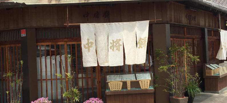 佑情趣酒店-限成人(Hotel Woo (Adults Only))图片