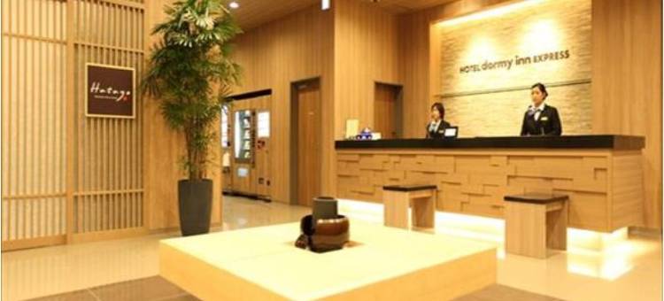 Dormy Inn快捷酒店-挂川天然温泉(Hotel Dormy Inn Express Kakegawa)图片