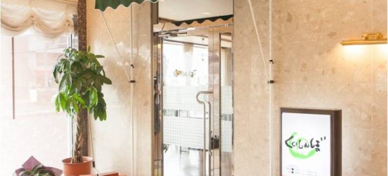 酒店No.1 高松(Hotel No.1 Takamatsu)图片