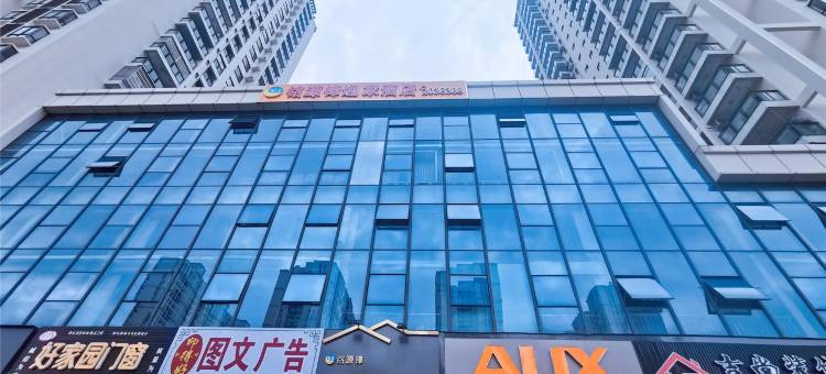 房东阿霞131419公寓(上海路分店)图片