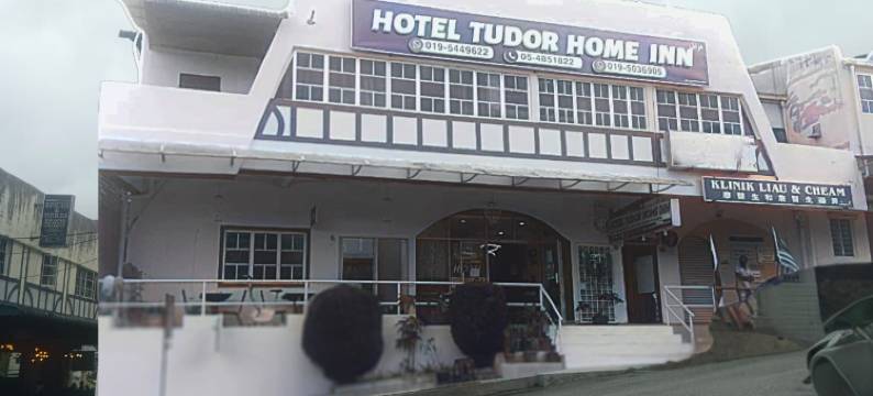 都铎之家酒店金马仑高原(Hotel Tudor Home Inn)图片