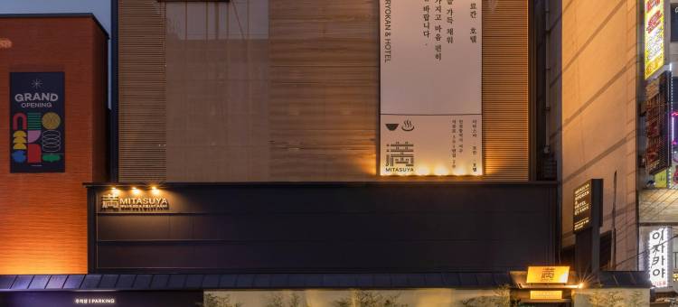 仁川米塔苏亚Anook旅馆酒店(Mitasuya Ryokan Hotel Incheon by Anook)图片