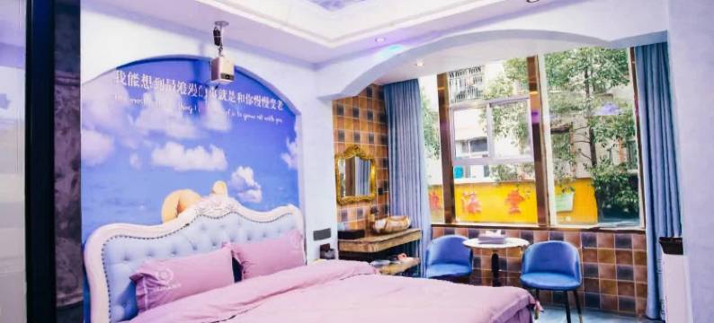 平江拉菲主题酒店(天岳汽车站店)图片