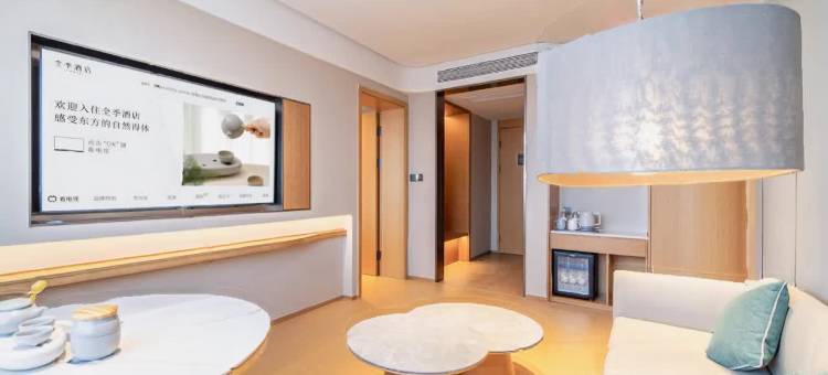 全季酒店(洛阳洛邑古城丽景门店)图片