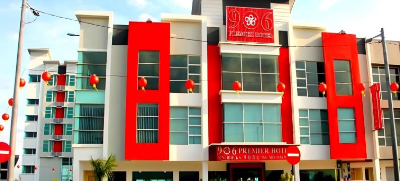 906 普瑞米尔酒店(906 Premier Hotel)图片