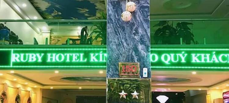 红宝石酒店(Ruby Hotel)图片