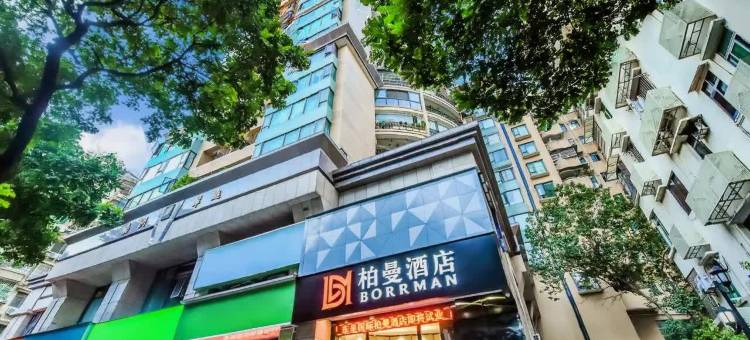 柏曼酒店(广州火车站越秀公园纪念堂店)图片