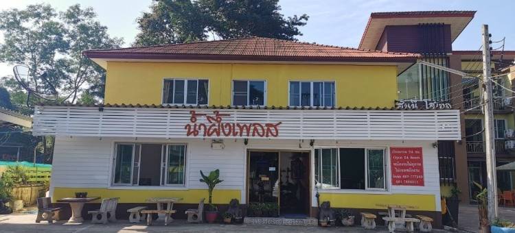 南彭广场1号酒店(Nam Pueng Place 1)图片