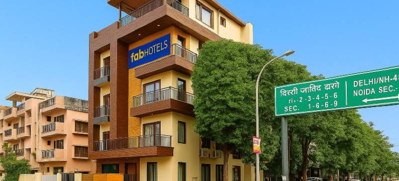 Fabhotel F9 19区(FabHotel F9 Sector 19)图片