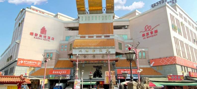 朝天宫行旅图片