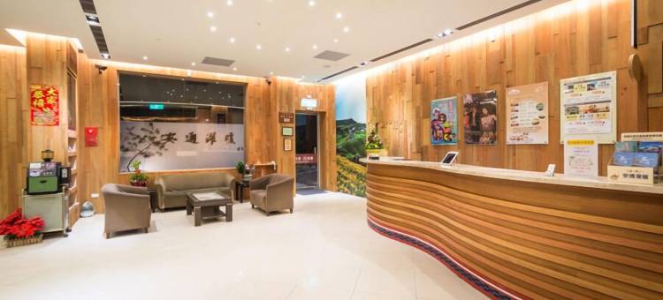 花莲玉里安通温泉饭店图片