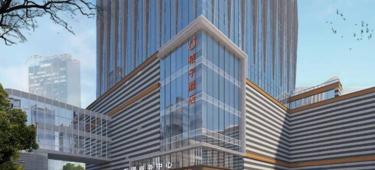 桔子酒店(福州台江苏宁广场店)图片