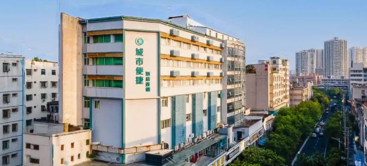 城市便捷酒店(海口忠介路步行街店)图片