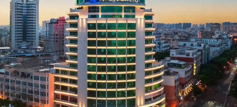 石狮华飞大酒店(德辉广场店)图片