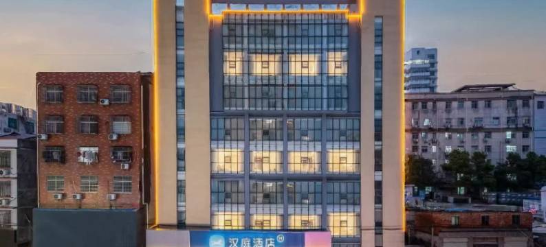 汉庭酒店(黄冈黄梅鹏泰百货店)图片