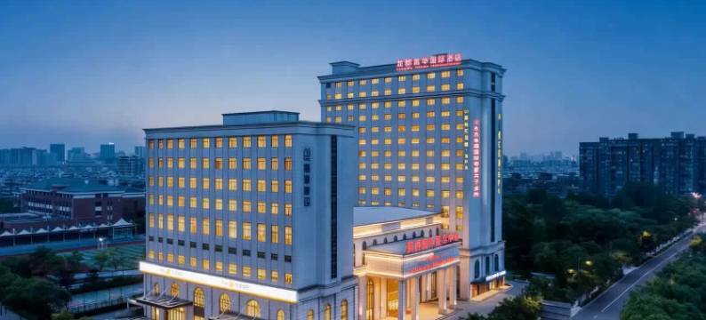 龙都嘉华国际酒店(南湖店)图片
