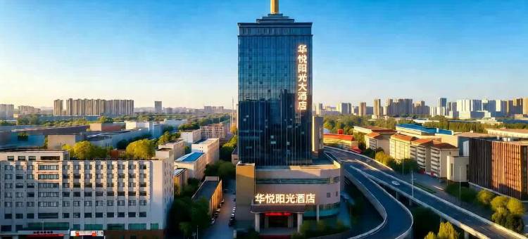 长沙华悦阳光酒店(湖南省博物院北辰三角洲地铁站店)图片