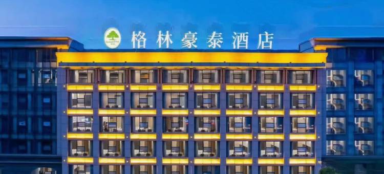 格林豪泰酒店(日照山海天浴场东夷小镇店)图片