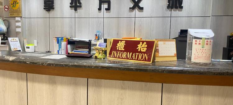 享平方文旅图片