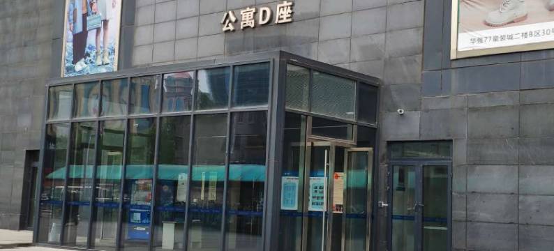 明莱民宿(石家庄新百广场地铁站店)图片