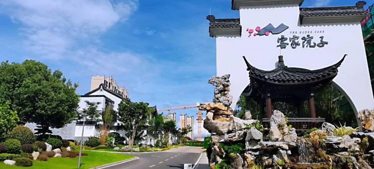 遇见韩舍主题公寓(翠鸣南路分店)图片