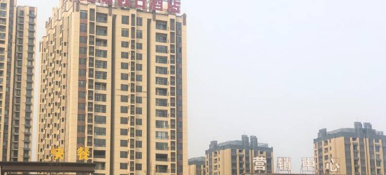 团购海景房公寓(龙湖葡醍商业街2号分店)图片