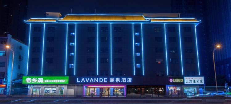 麗枫酒店(武汉汉口火车站大武汉1911店)图片