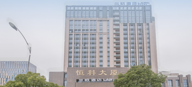兰欧酒店(海盐科技城店)图片
