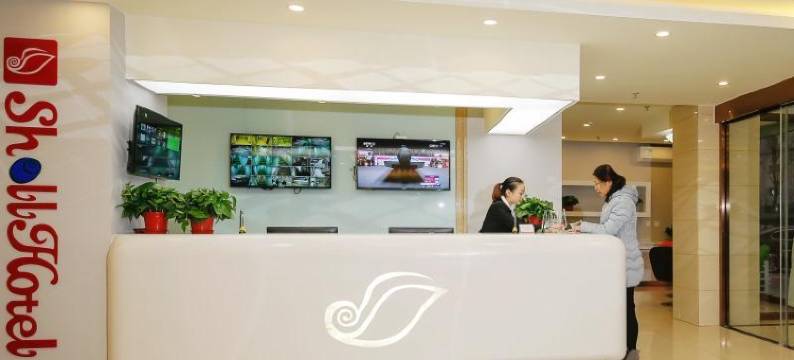 贝壳酒店(大兴国际机场固安店)图片